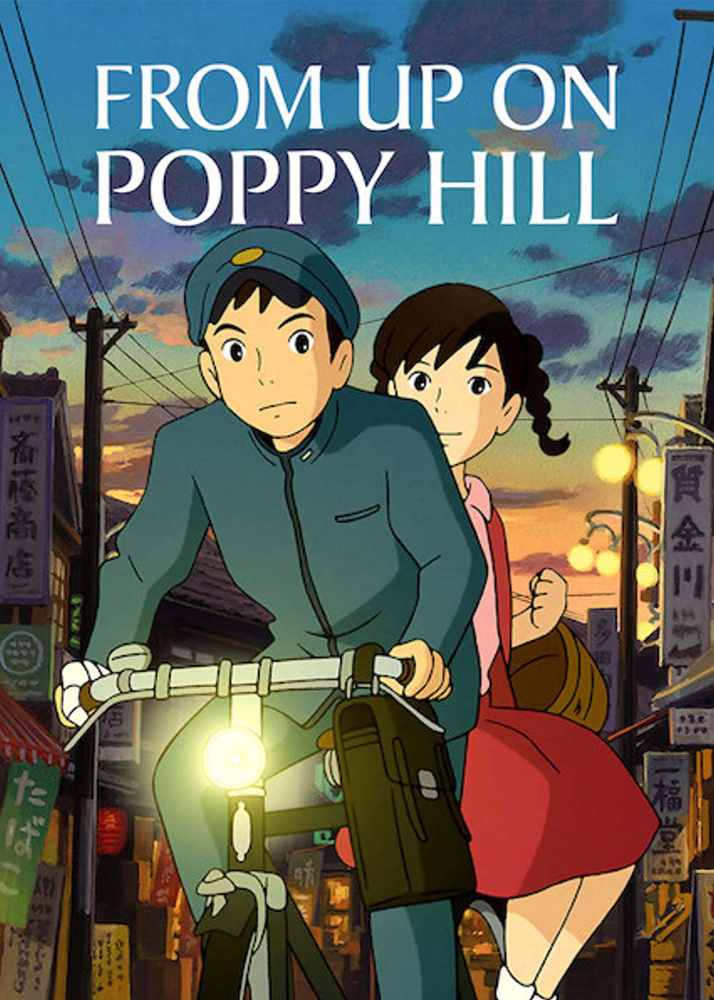 Ngọn đồi hoa hồng anh - From Up on Poppy Hill