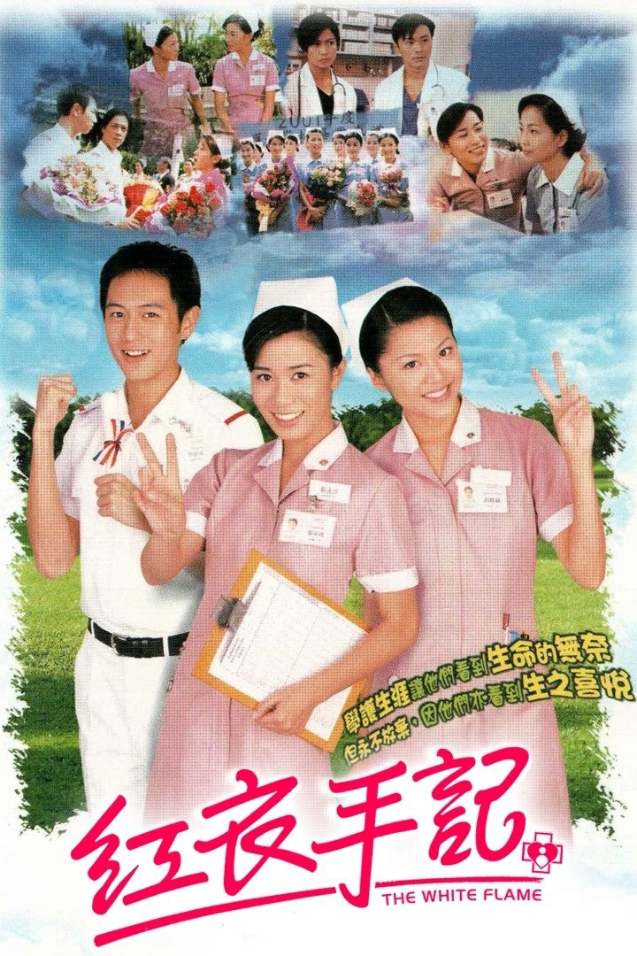 Ngọn Lửa Trắng - The White Flame (2002)