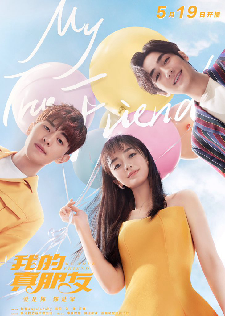 Người Bạn Thật Sự Của Tôi (My True Friend) [2019]