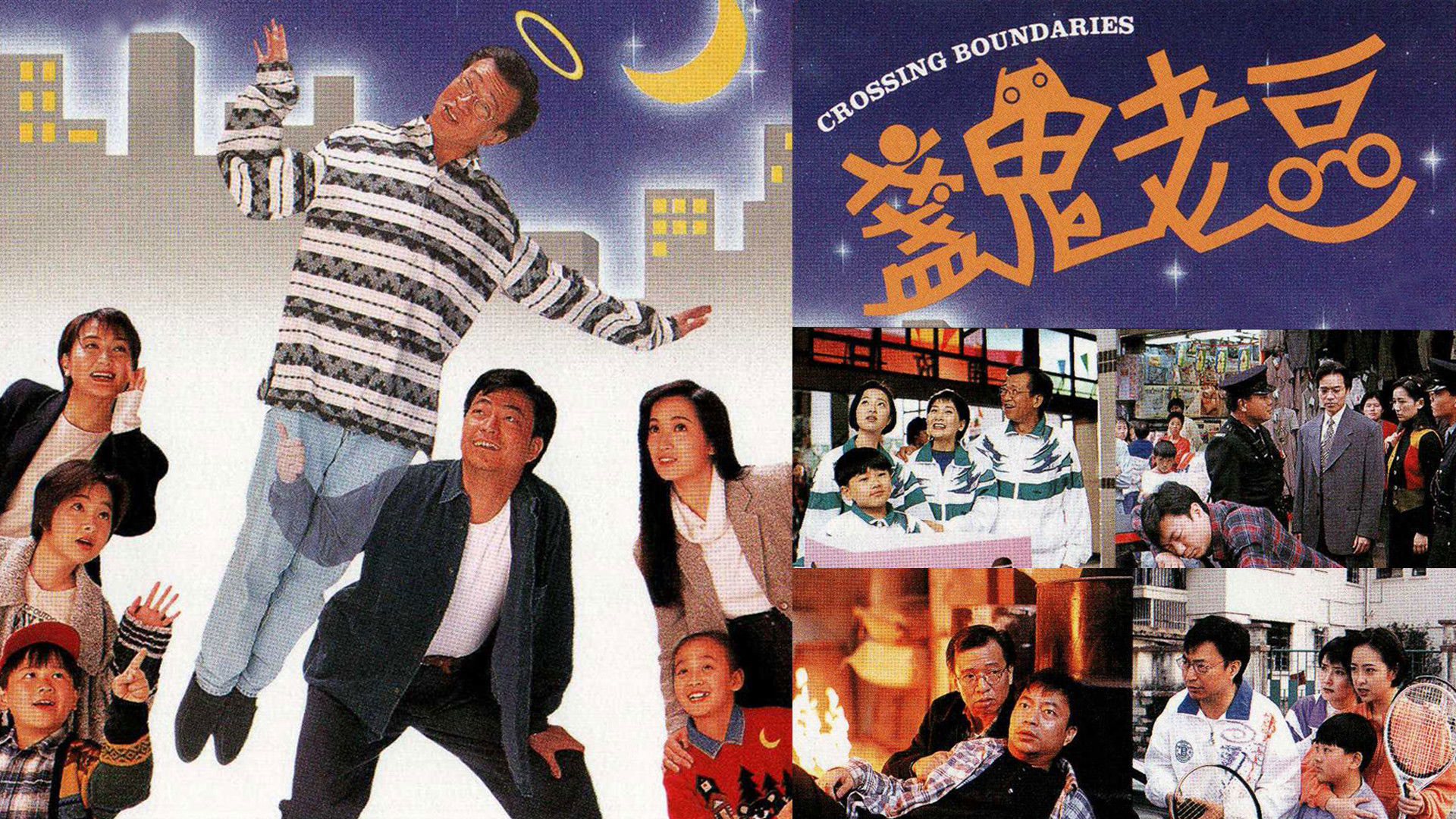 Poster phim Người Cha Âm Dương