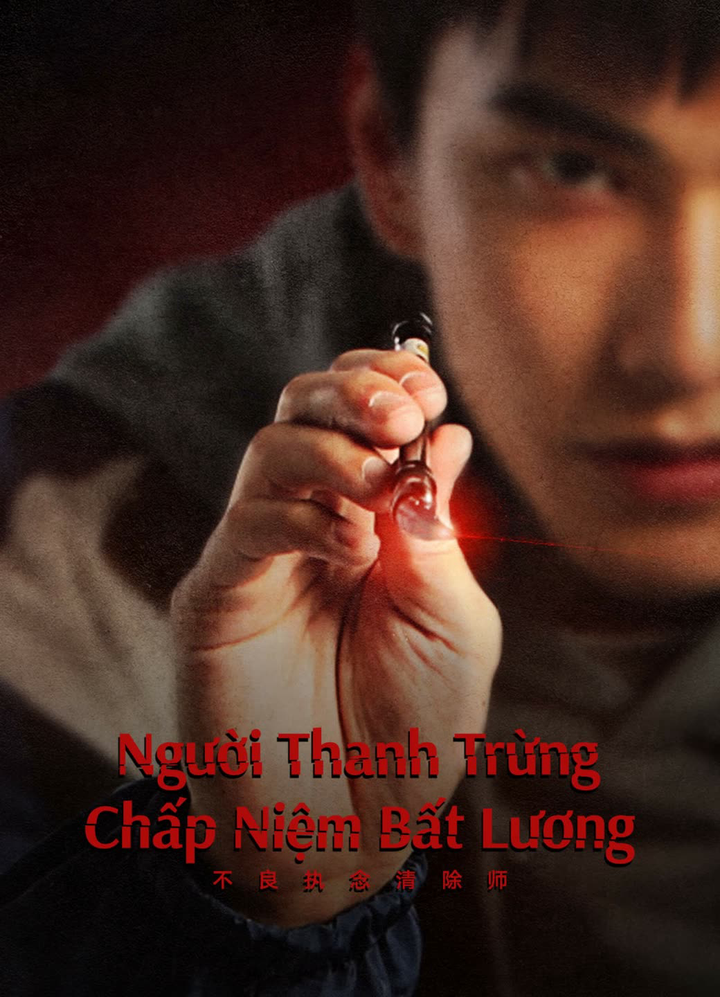 Người Thanh Trừng Chấp Niệm Bất Lương - Oh No! Here Comes Trouble