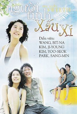 Người Tình Xấu Xí (2006)