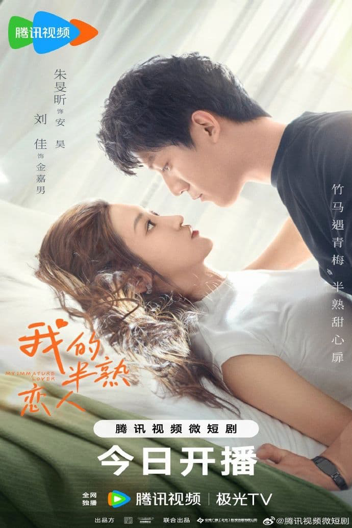 Người Yêu Một Nửa Thân Thuộc Của Tôi - My Immature Lover (2023)