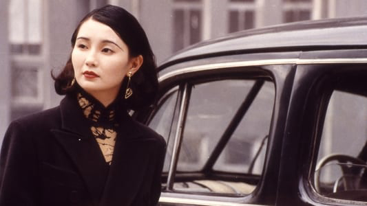 Nguyễn Linh Ngọc - Nguyễn Linh Ngọc (1991)