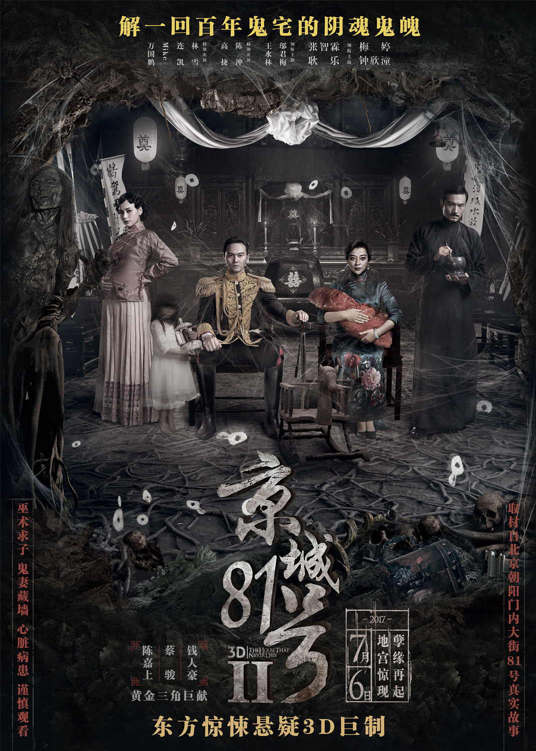 Nhà Số 81 Kinh Thành 2 - The House That Never Dies 2