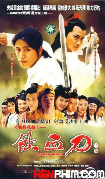 2003 - Phim Bộ《Nhẫm Huyết Đao》- Xem phim HD Online