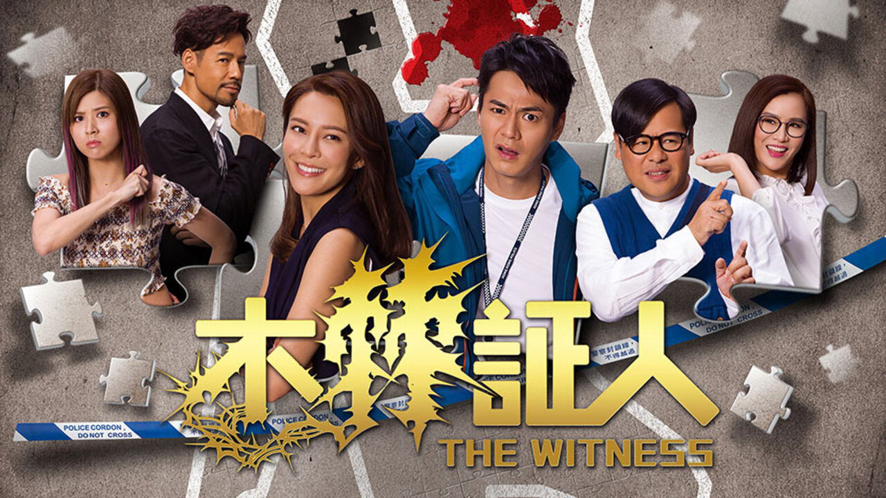 Xem Phim Nhân Chứng Rắc Rối HD - The Witness 2020 Full Online