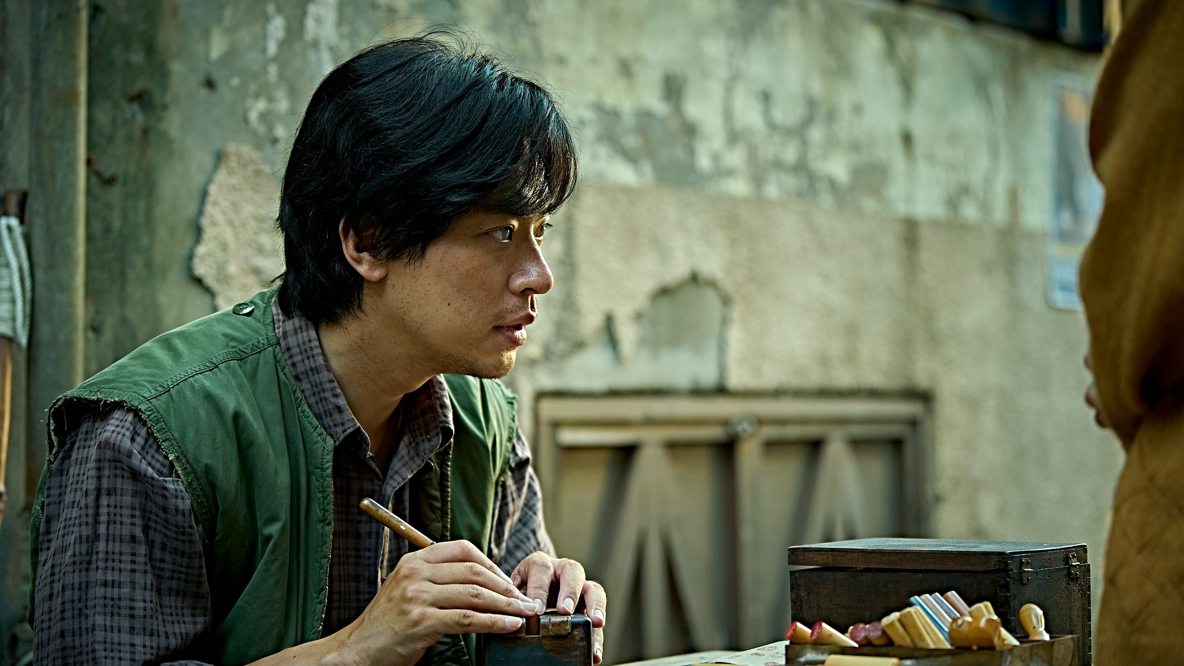 Nhân Diện - The Ugly