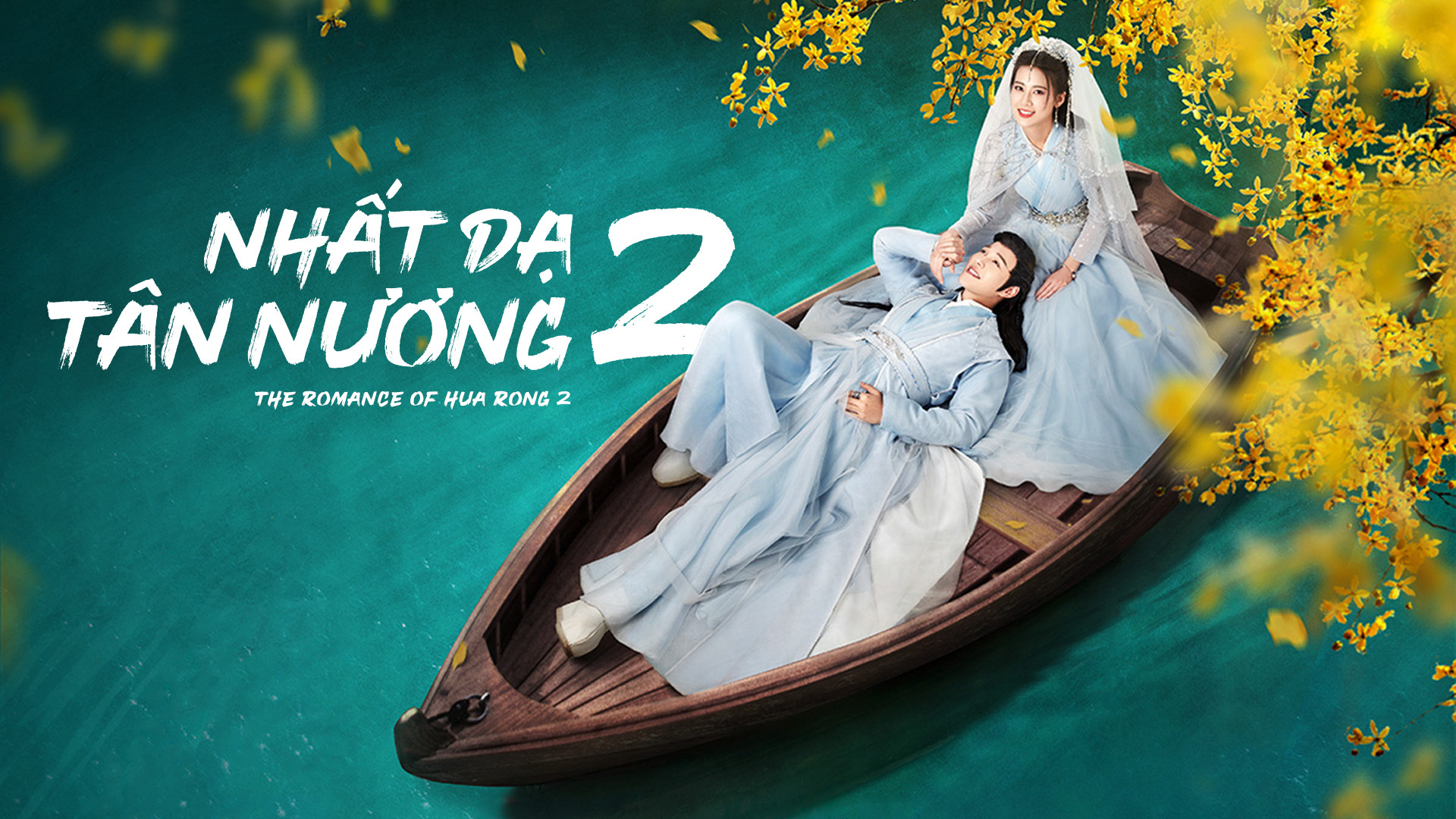 Nhất Dạ Tân Nương 2 The Romance Of Hua Rong 2