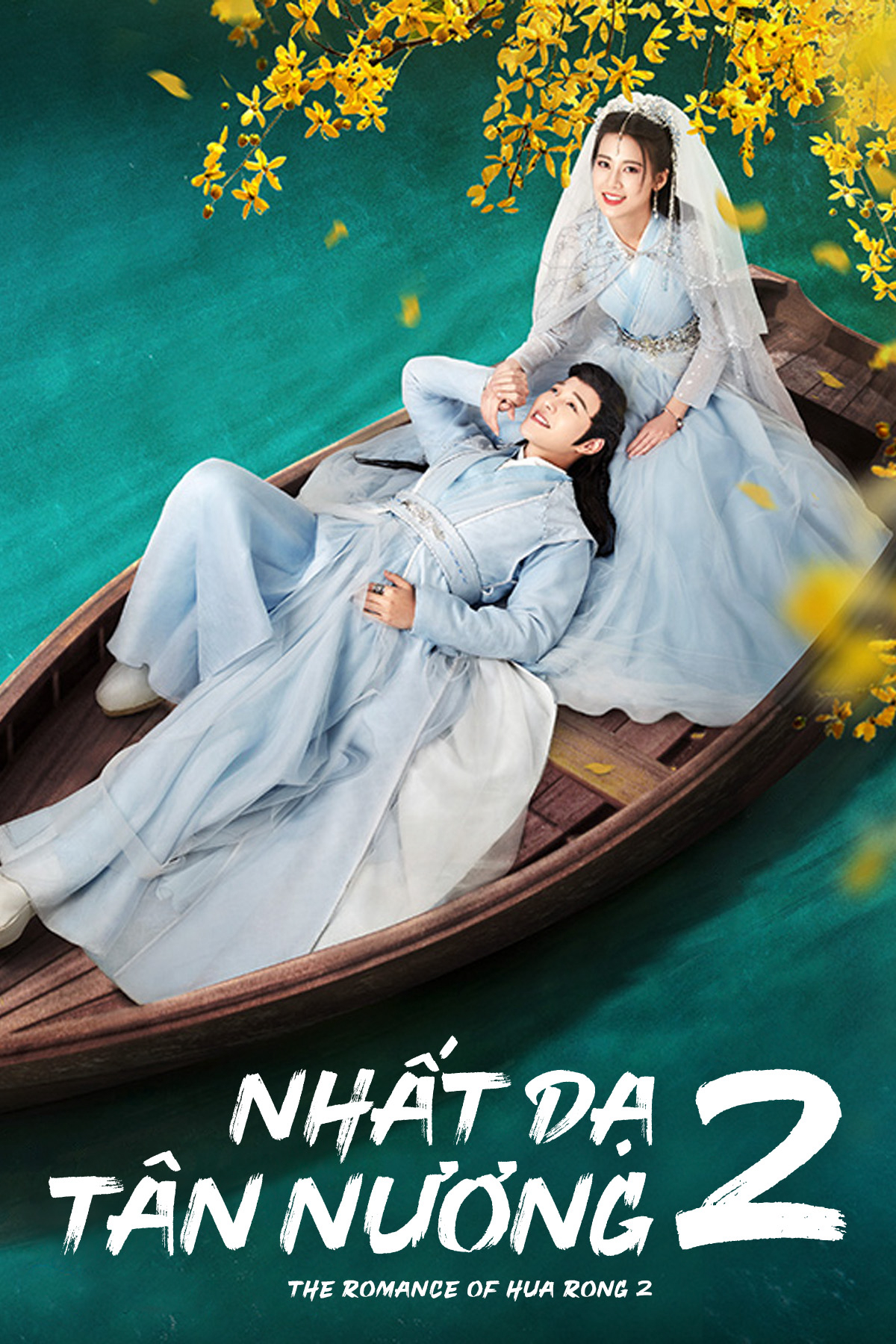 Nhất Dạ Tân Nương 2 (2022)