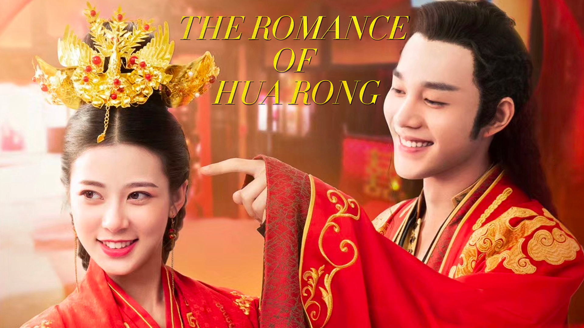 Nhất Dạ Tân Nương The Romance Of Hua Rong
