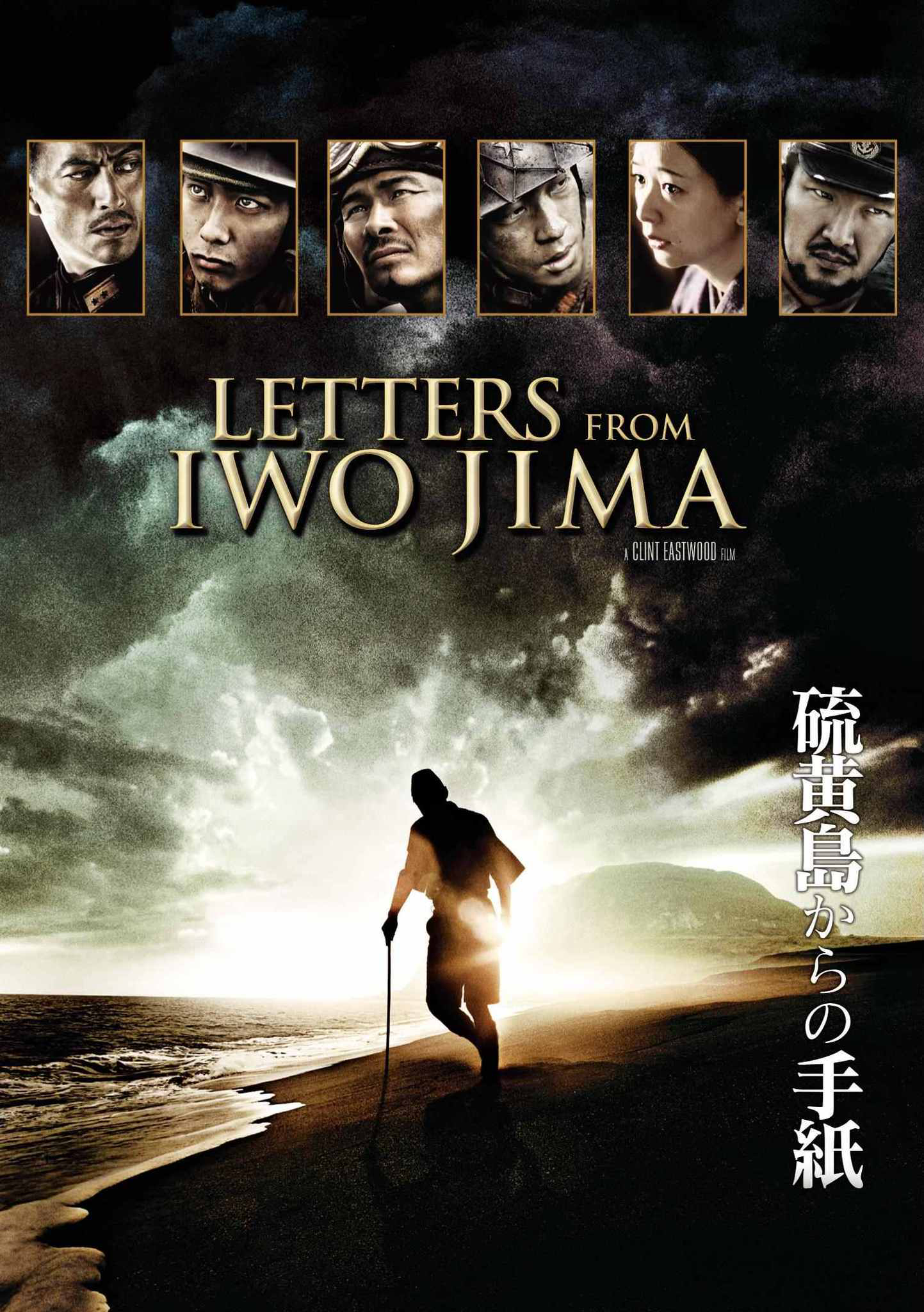 Những Lá Thư Từ Iwo Jima (2006)