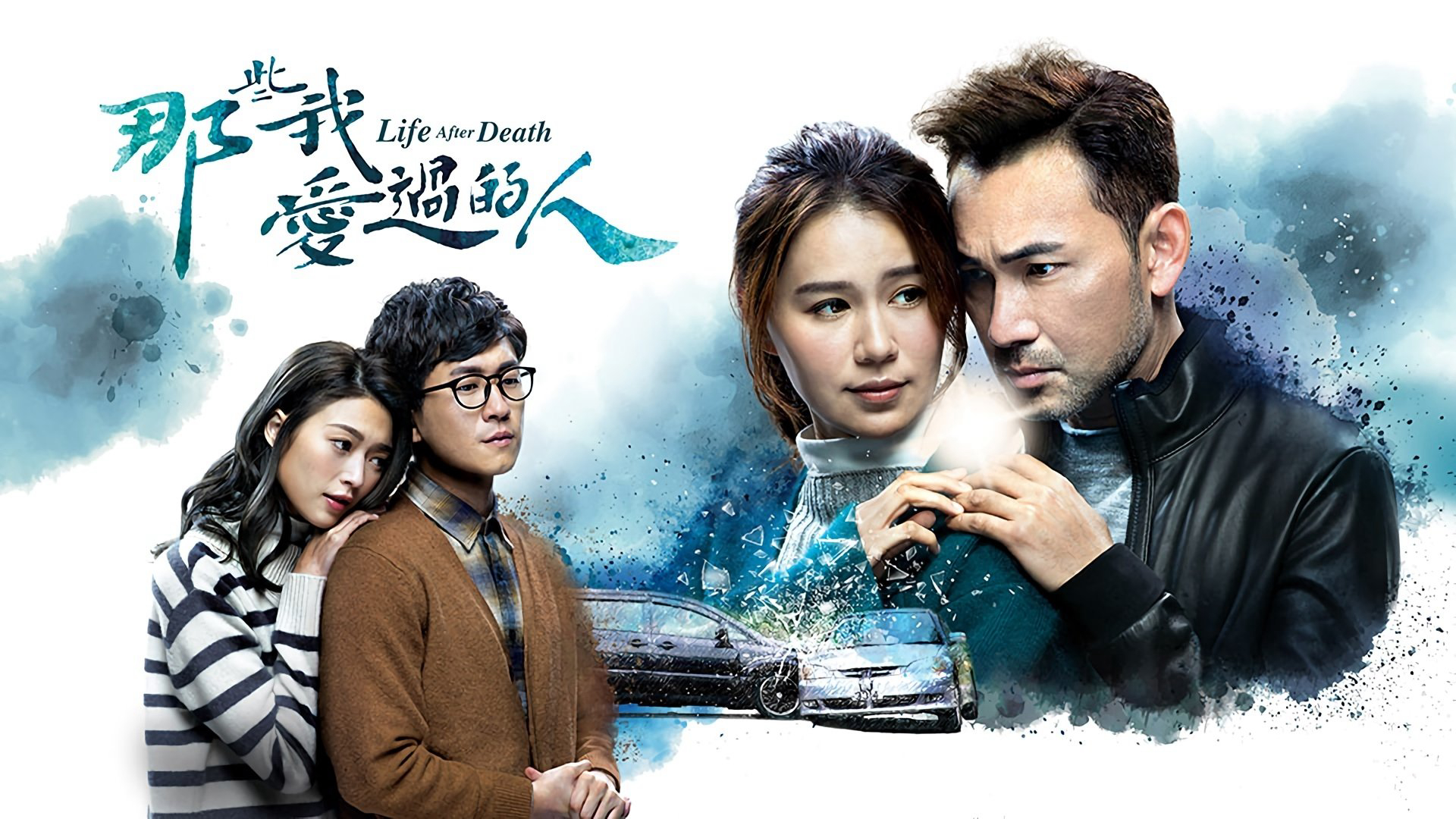 Những Người Tôi Từng Yêu - Life After Death