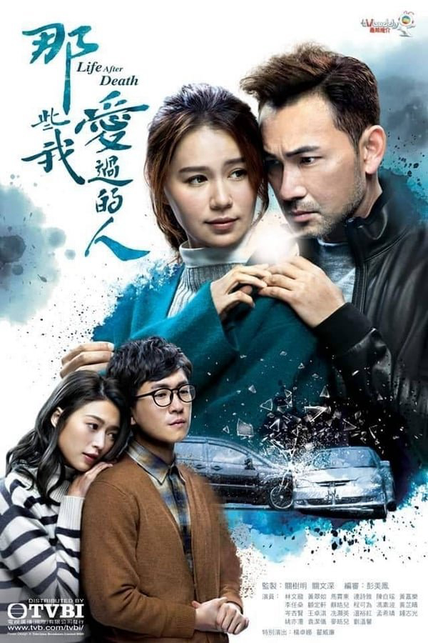 Những Người Tôi Từng Yêu - Life After Death (2020)