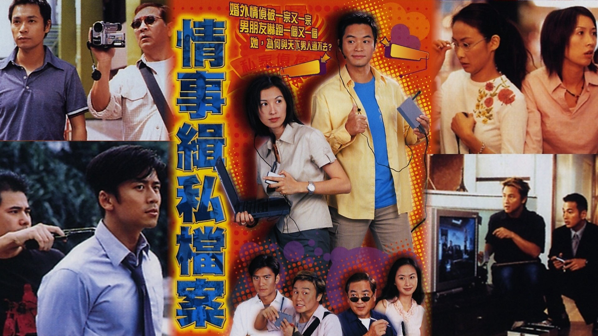 Niềm Tin Một Đời - The Trust Of A Life Time