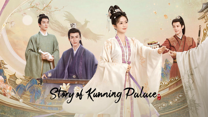 Ninh An Như Mộng - Story of Kunning Palace (2023)
