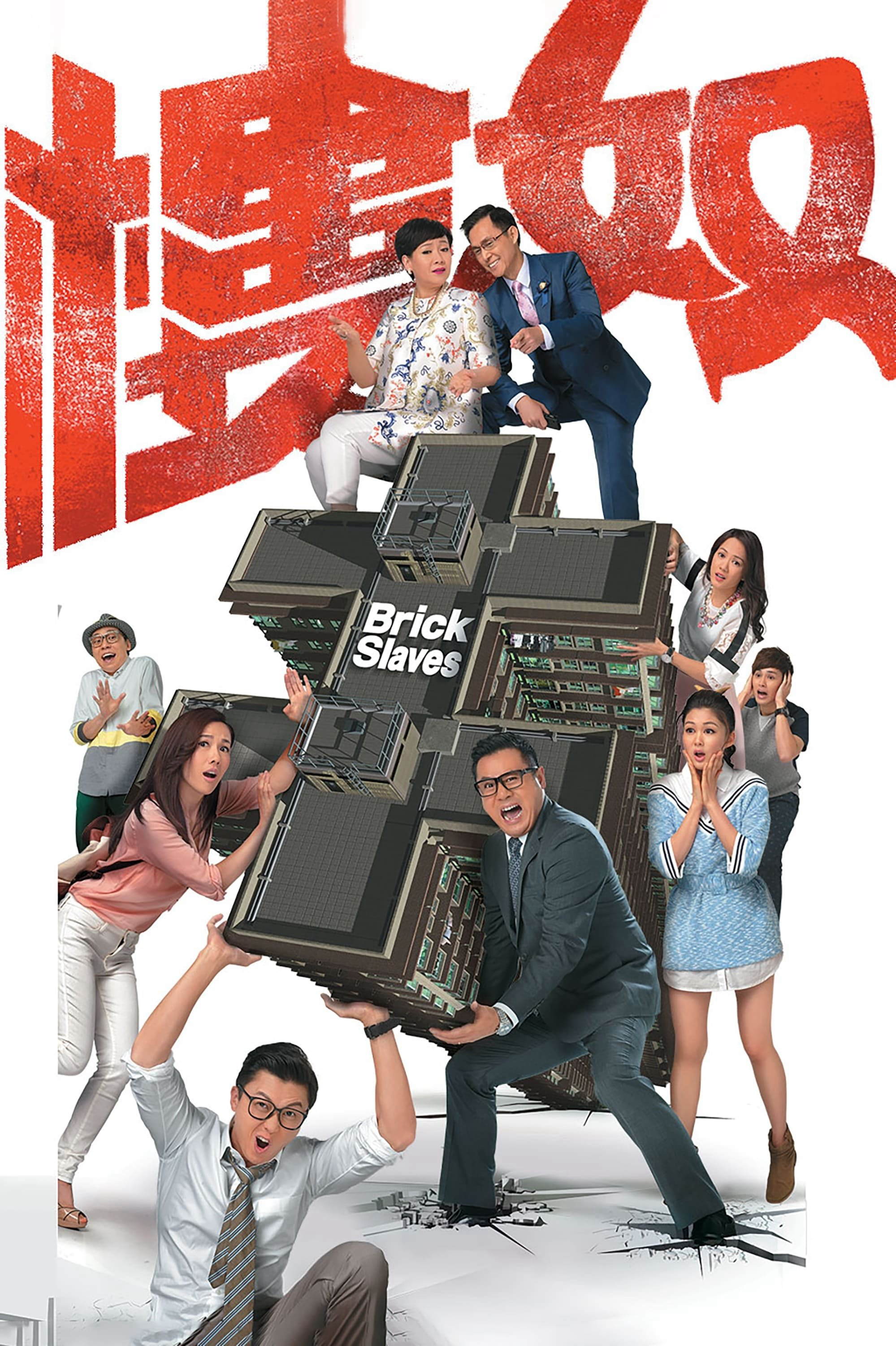 Nô Lệ Nhà Ở - Brick Slaves (2015)