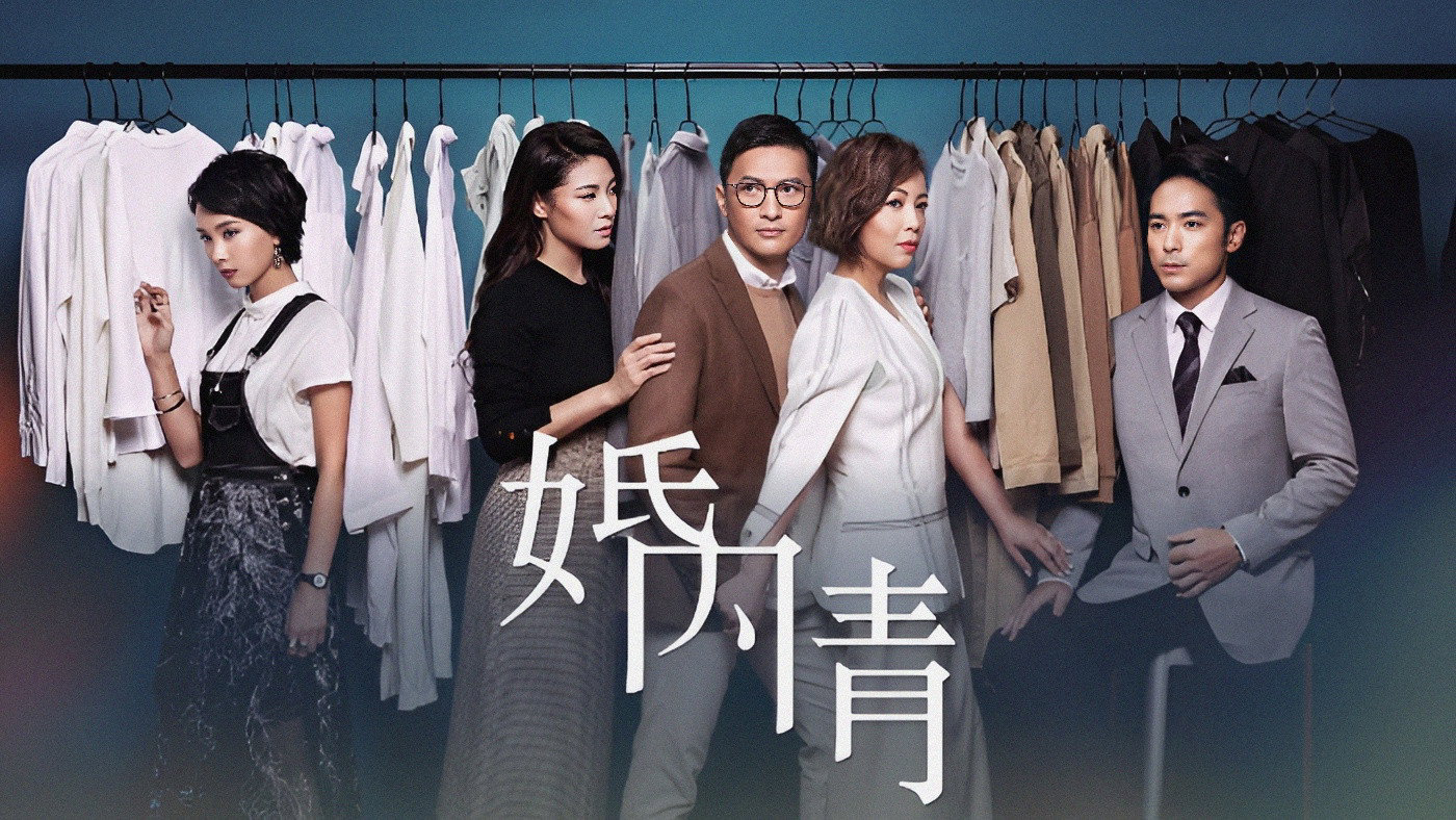 Poster phim Nội Tình Hôn Nhân