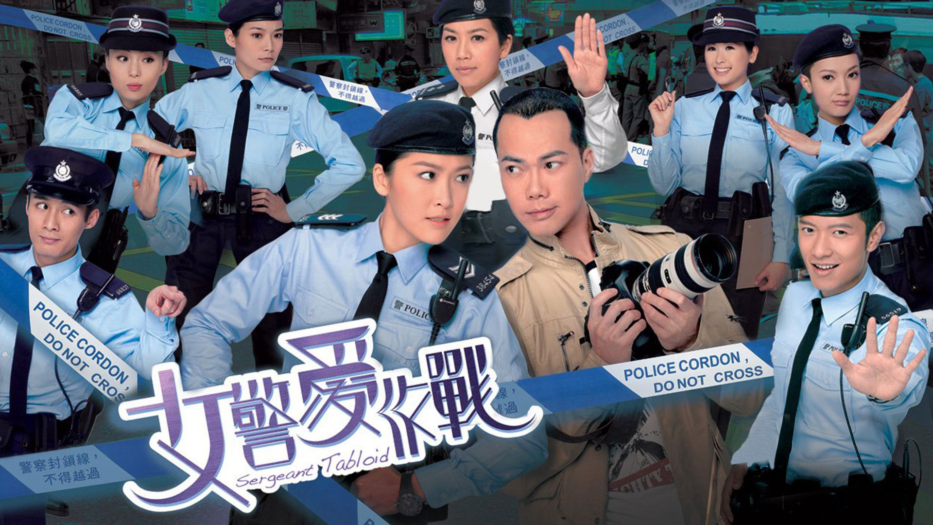 Xem Phim Nữ Cảnh Tác Chiến HD - Sergeant Tabloid 2013 Full Online