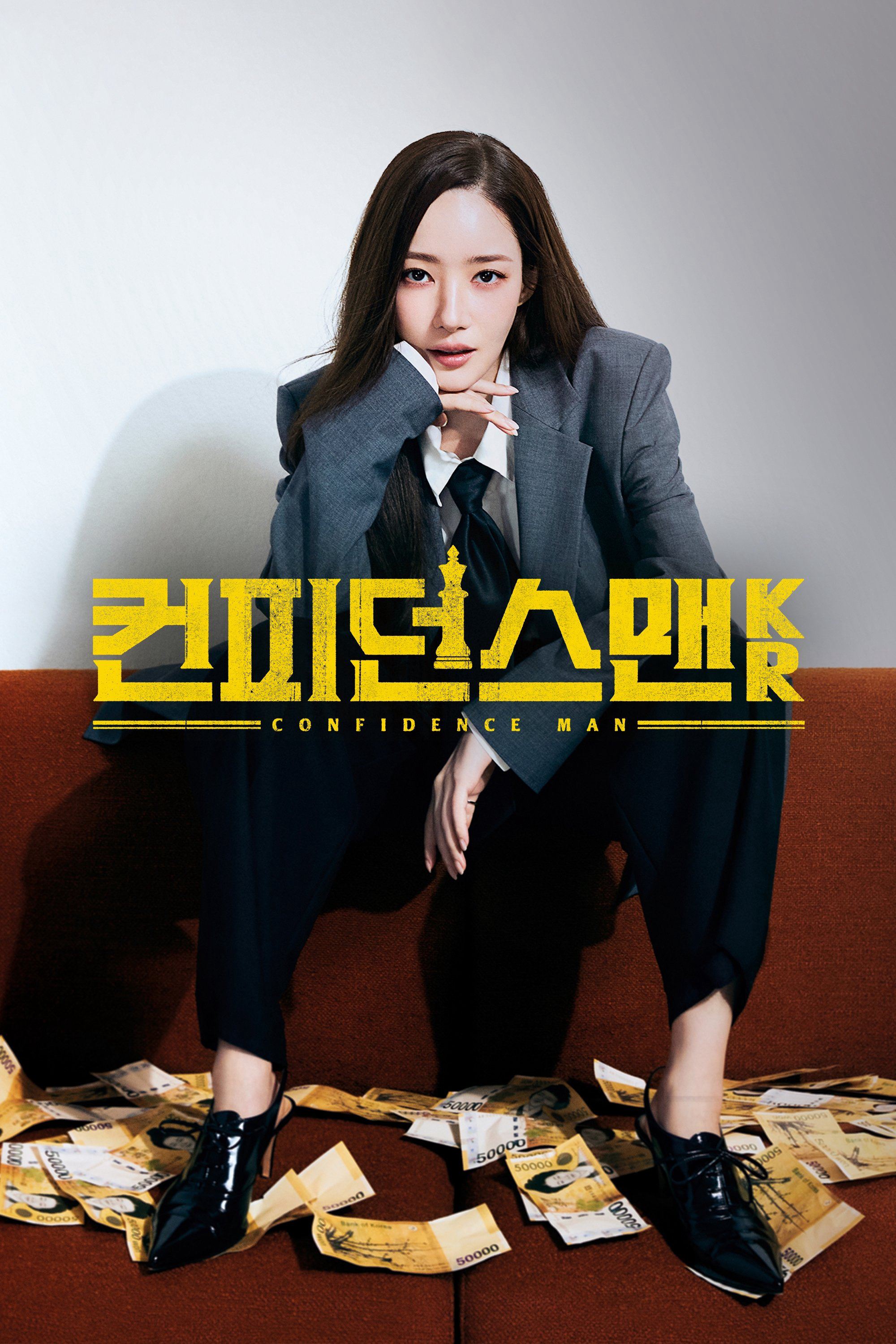 Nữ Hoàng Lừa Đảo - Confidence Queen (2025) Nữ Hoàng Lừa Đảo - Confidence Queen (2025)