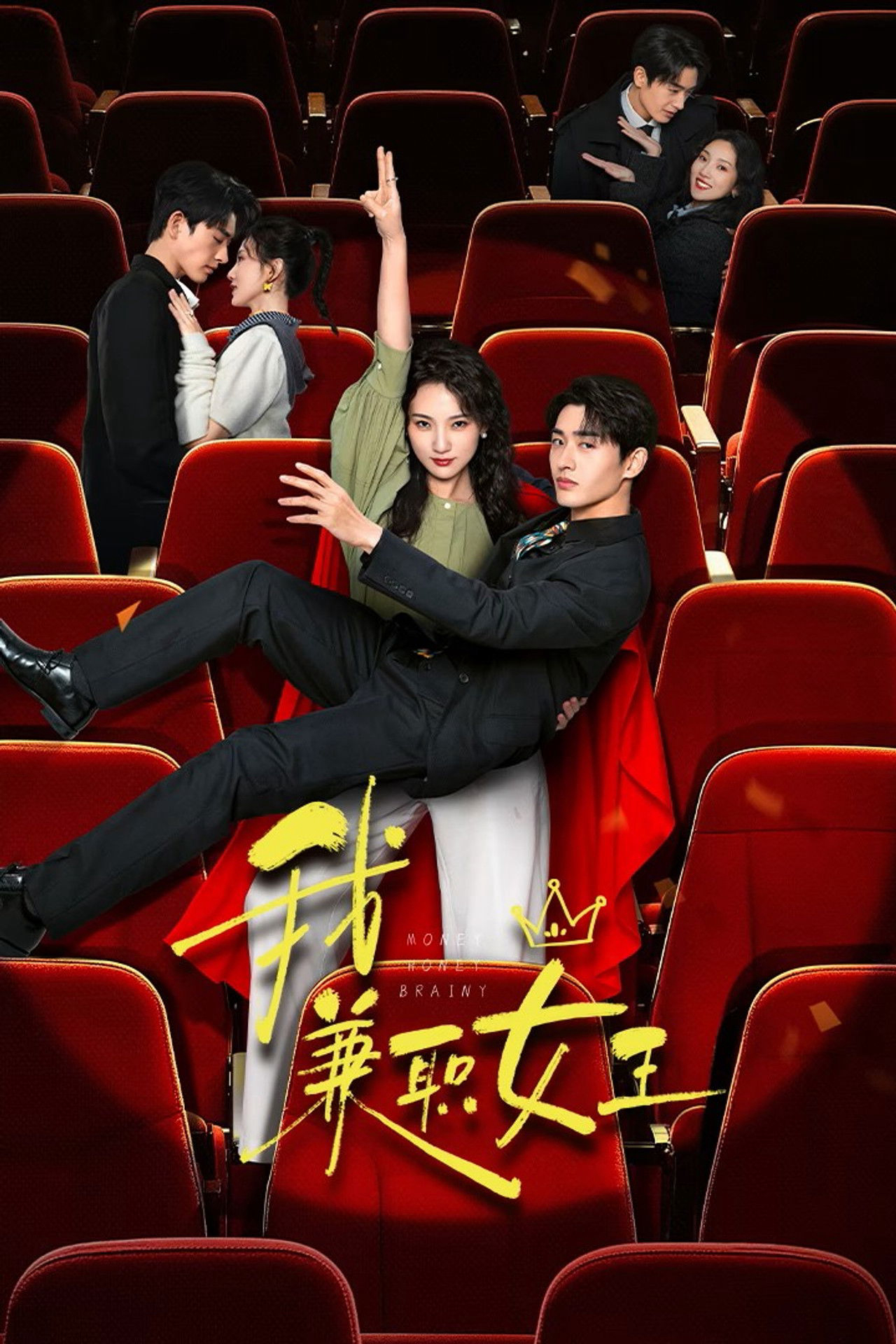 Nữ Hoàng Part-time Là Tôi