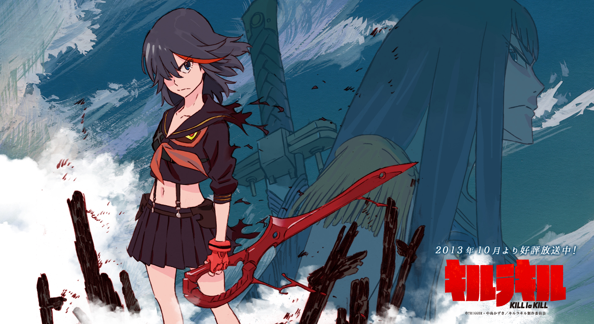 Nữ Sinh Bạo Lực - Kill La Kill (2013)