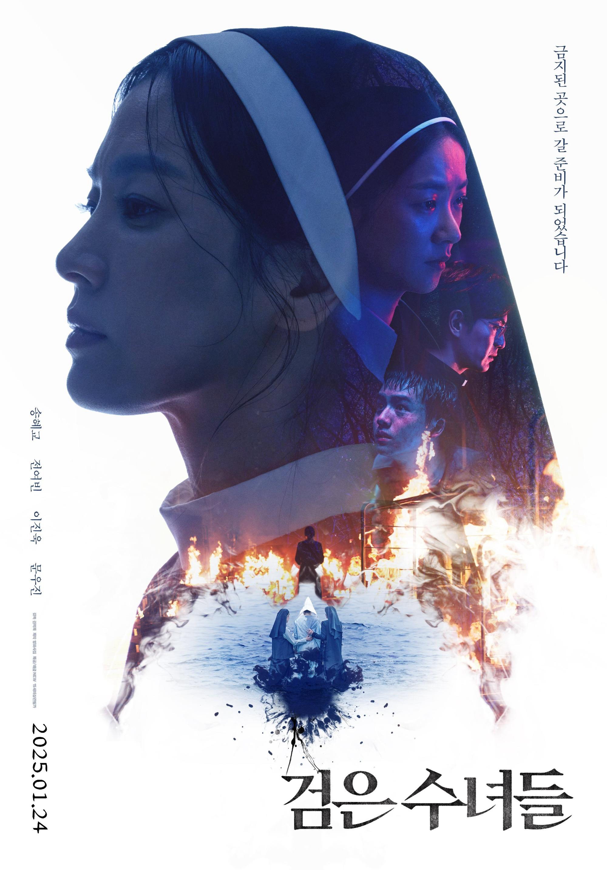 Nữ Tu Bóng Tối (Dark Nuns) [2025]