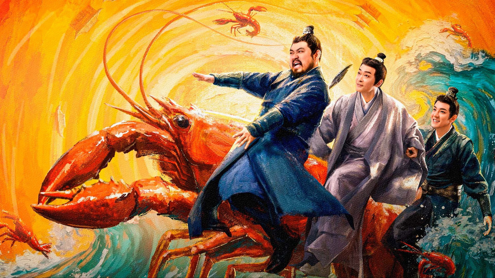 Poster phim Oan Gia Đường Tôm