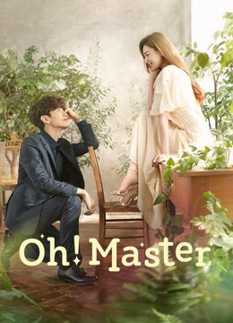 2021 - Phim Bộ《Oh！Master》- Xem phim HD Online