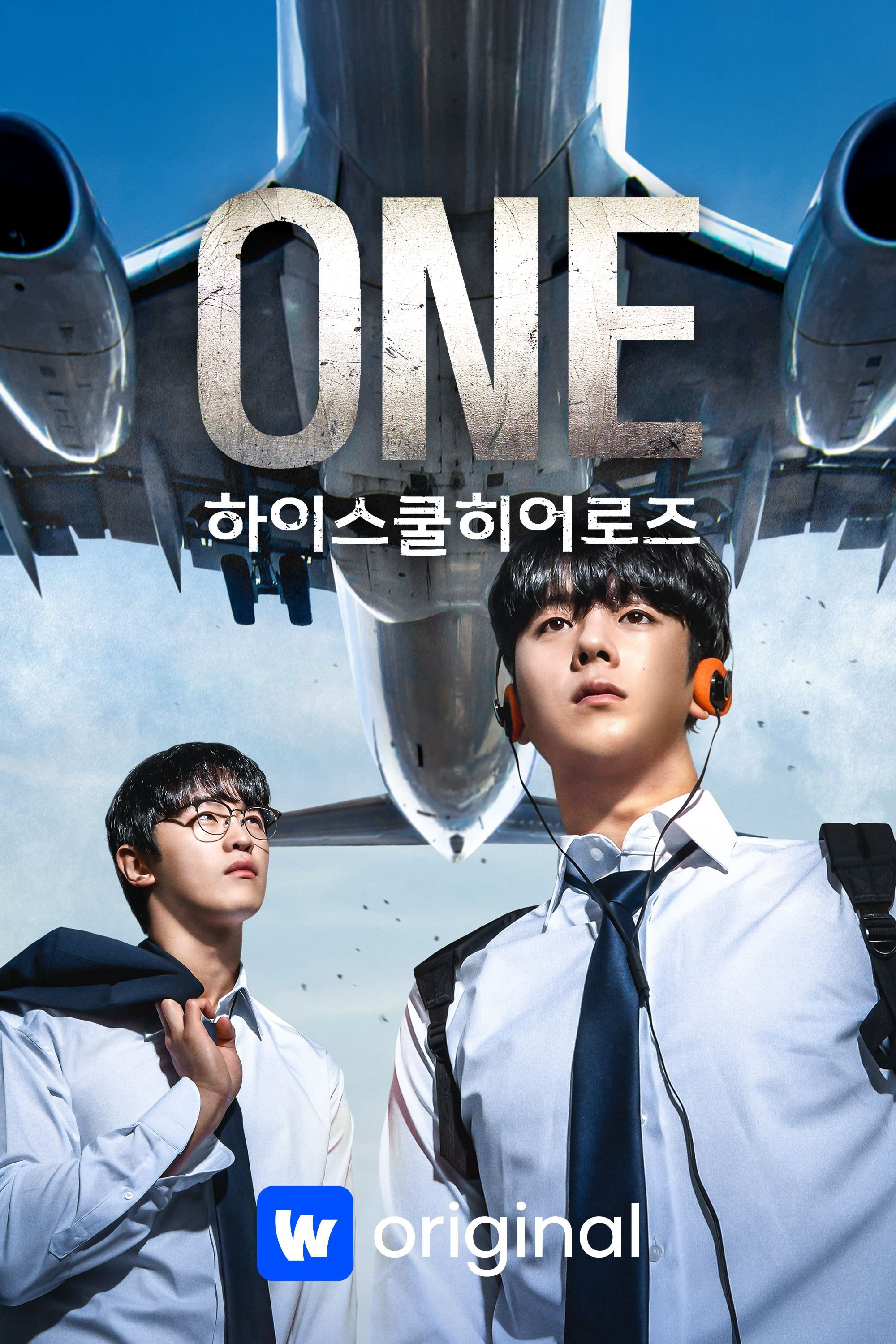 One: Người Hùng Trung Học - ONE: High School Heroes (2025) One: Người Hùng Trung Học - ONE: High School Heroes (2025)