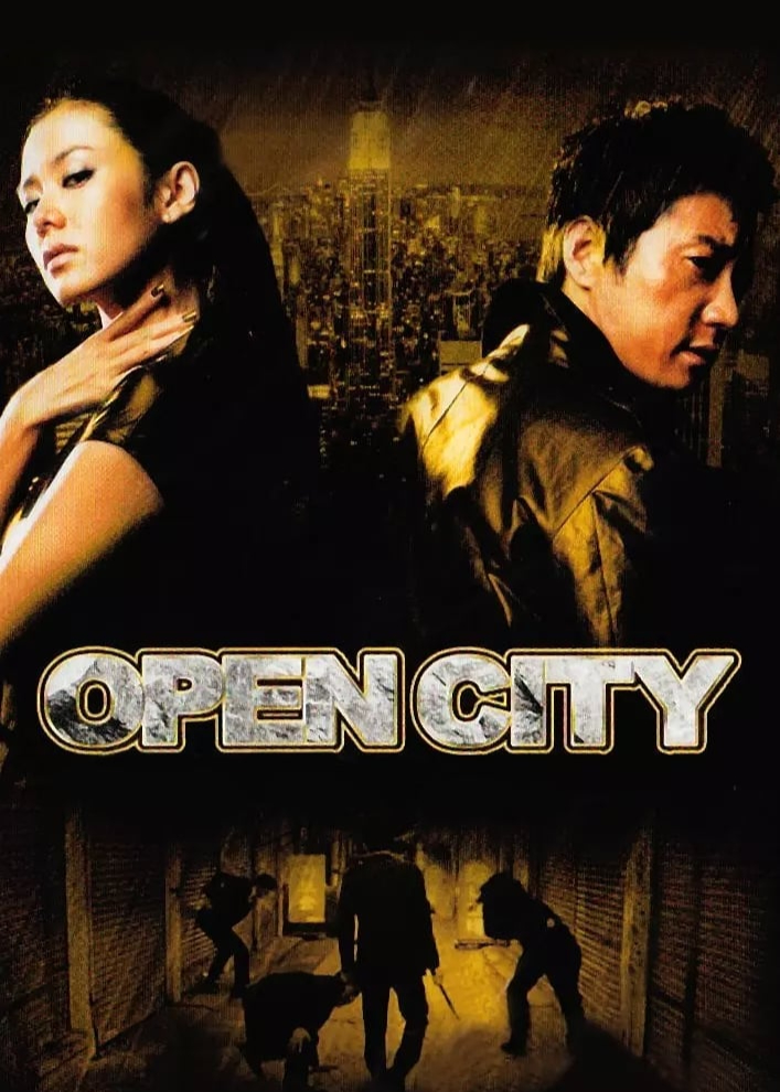 Open City (2008)