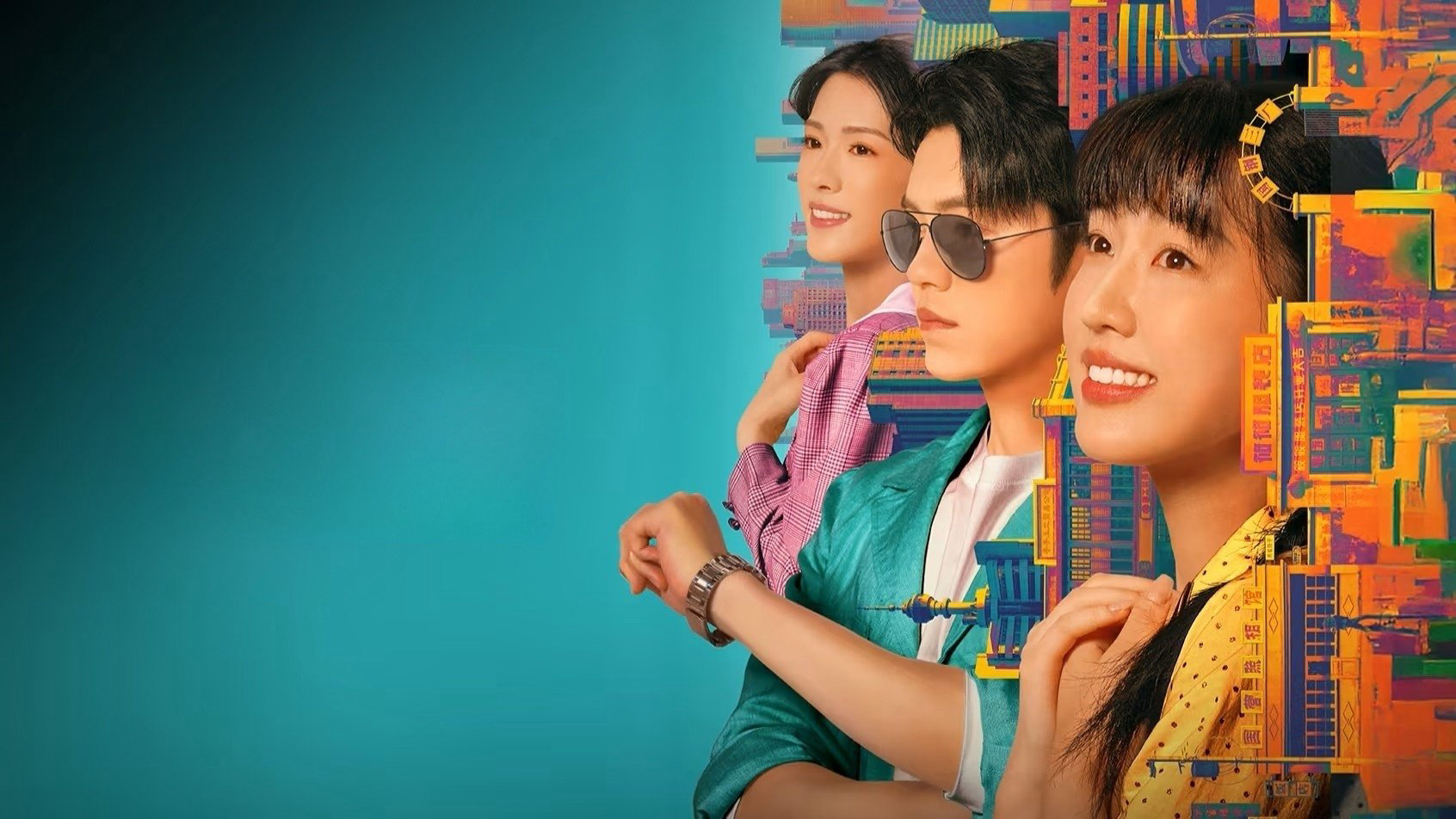 Ớt Nhỏ Thập Niên 80 - Spice Up the 80's