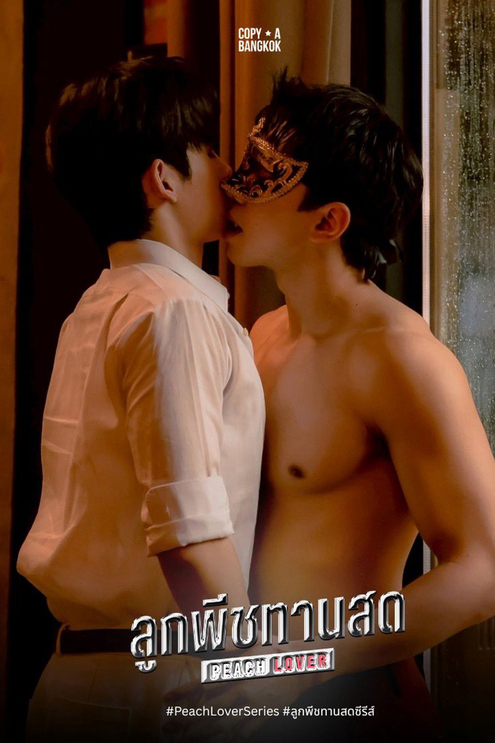 Poster phim Peach Lover: Nếm Hương Đào Mọng
