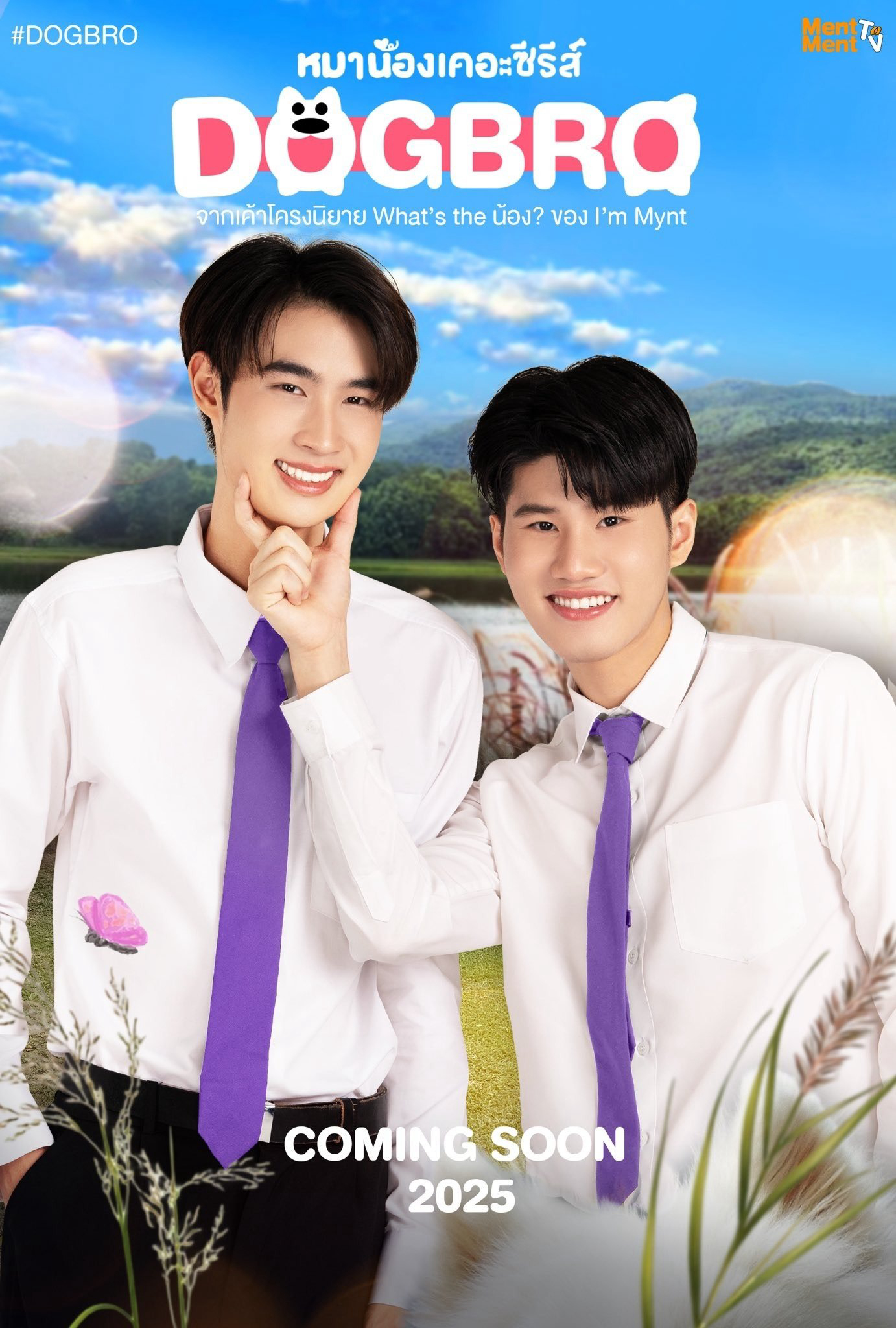 Phải Lòng Cún Con - DogBro (2025) Phải Lòng Cún Con - DogBro (2025)