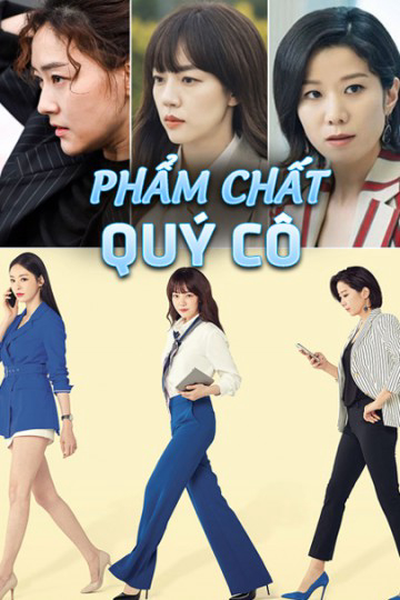 2019 - Phim Bộ《Phẩm Chất Quý Cô》- Xem phim HD Online