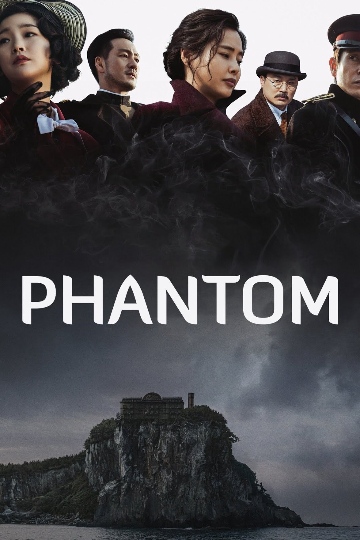Phantom Phantom