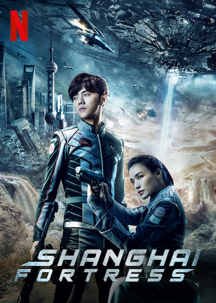 Pháo đài Thượng Hải (Shanghai Fortress) [2019]