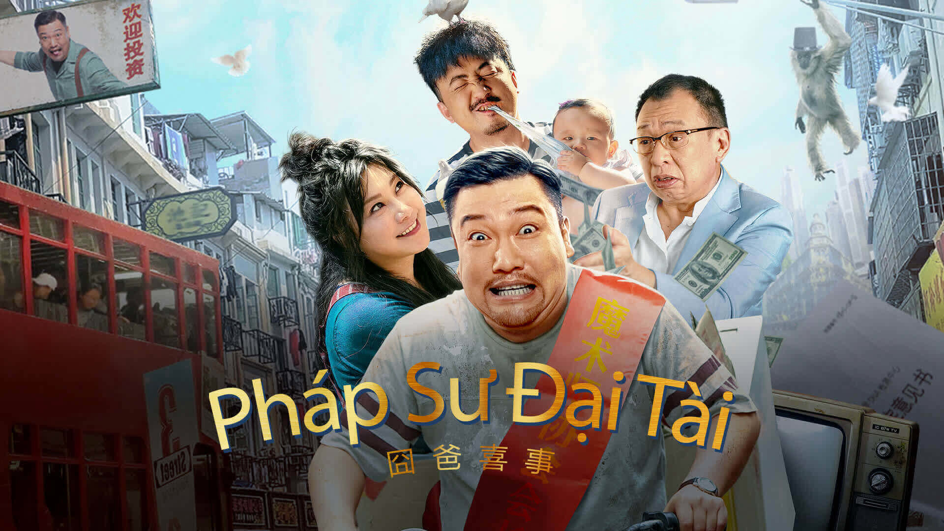 Pháp Sư Đại Tài Vietsub