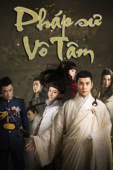 2015 - Phim Bộ《Pháp Sư Vô Tâm》- Xem phim HD Online