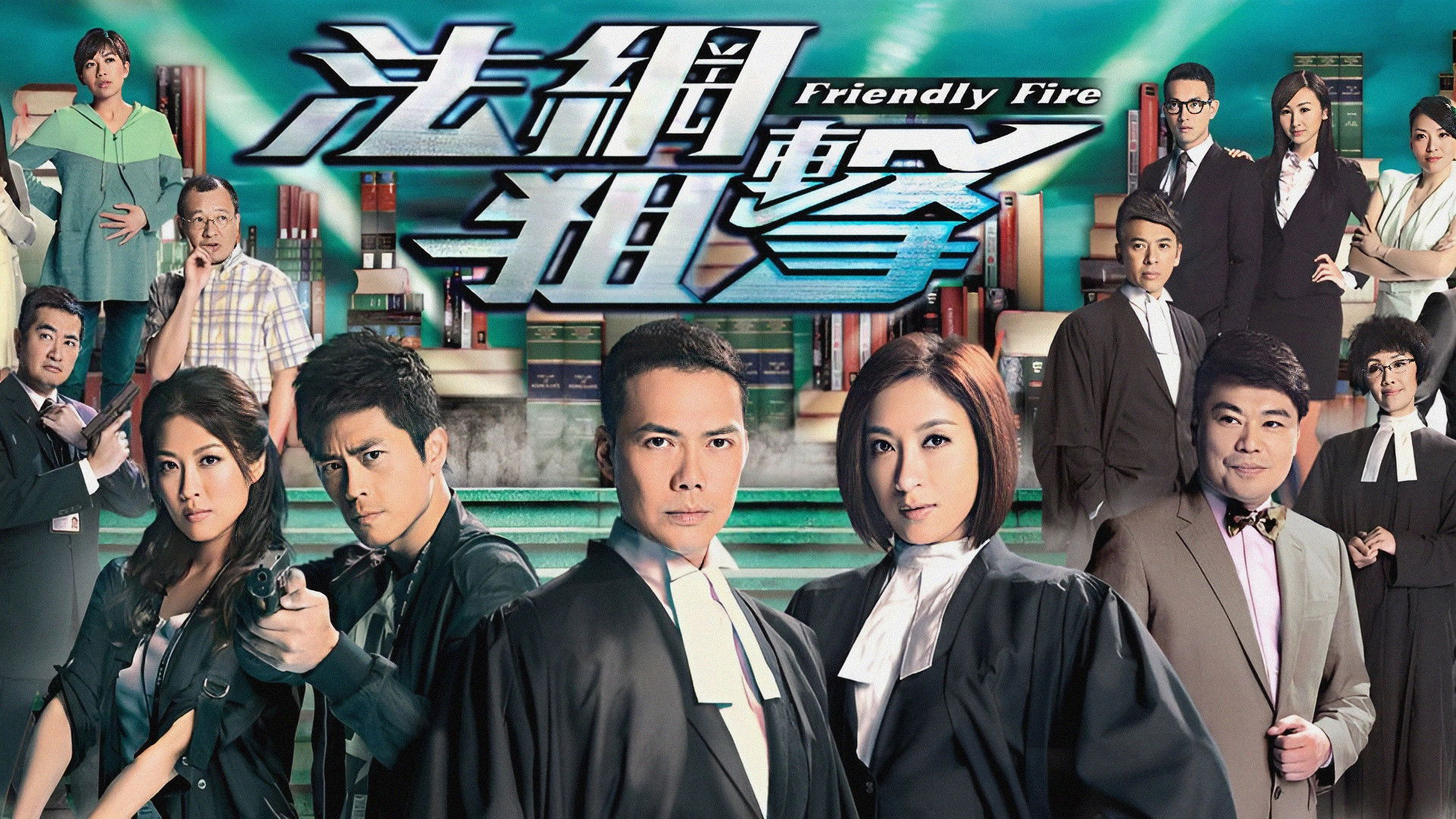 Xem Phim Pháp Võng Truy Kích HD - Friendly Fire 2012 Full Online