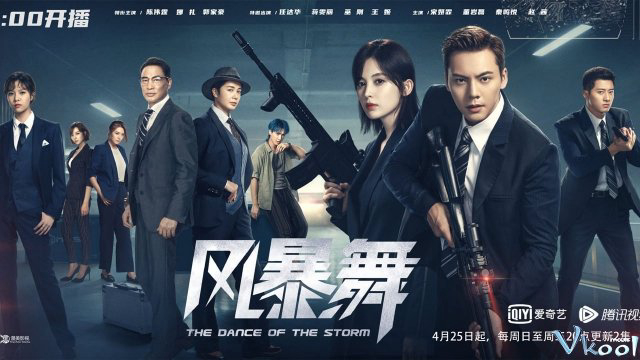 Phong Bạo Vũ - The Dance Of The Storm (2021)