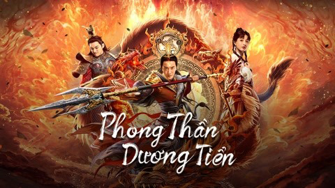 Phong Thần Dương Tiễn - God of Trident: YangJian (2022)