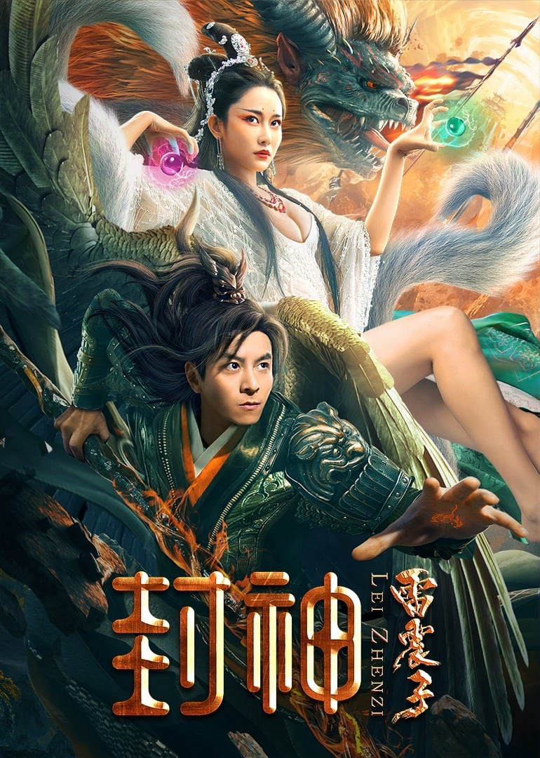 Phong Thần Lôi Chấn Tử (League of Gods: Leizhenzi) [2024]