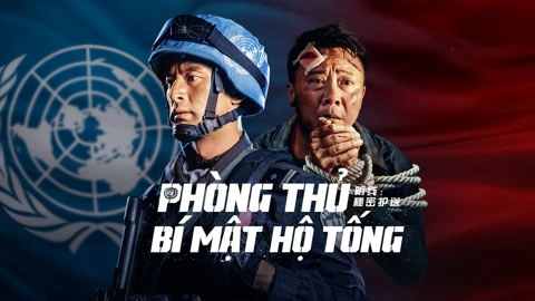 Phòng Thủ: Bí Mật Hộ Tống Vietsub