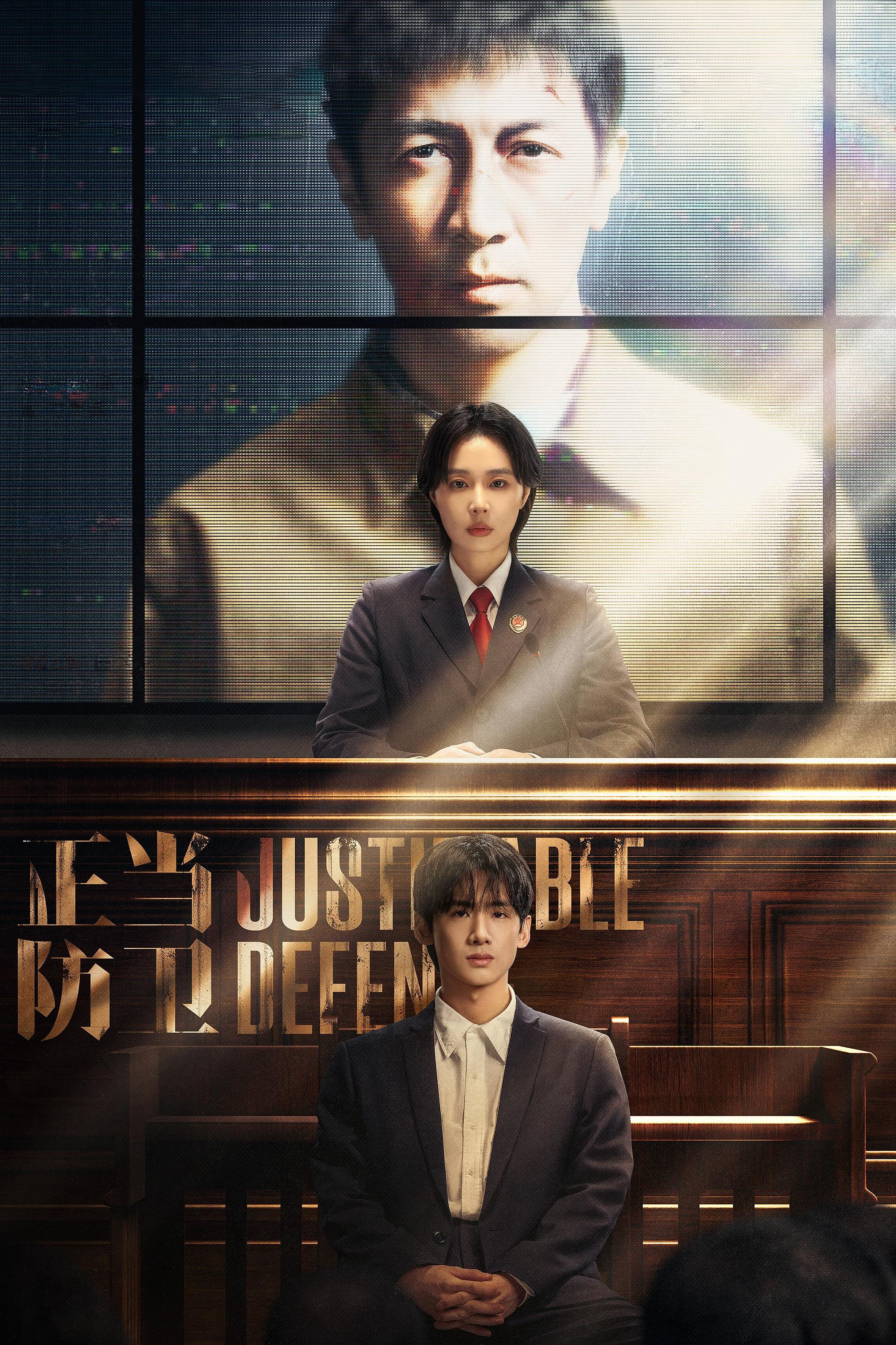Phòng Vệ Chính Đáng - Justifiable Defense (2025) Phòng Vệ Chính Đáng - Justifiable Defense (2025)