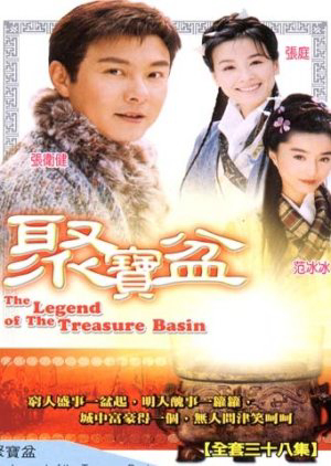 Phú Hộ Thẩm Vạn Tam (2004)