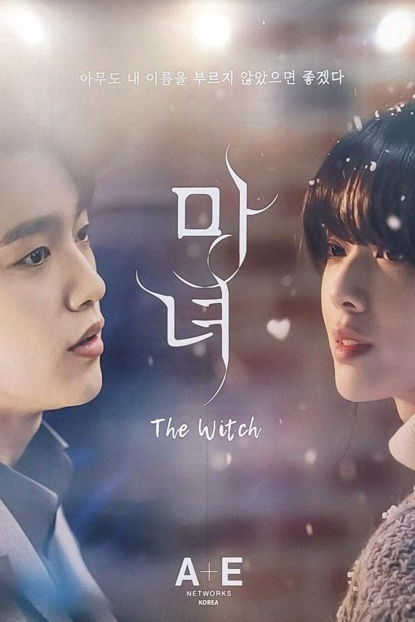 Phù Thủy (The Witch) [2025]