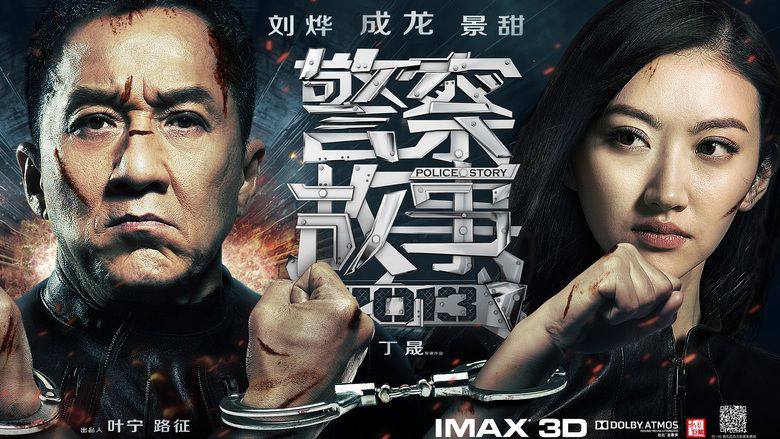 Police Story: Lockdown Vietsub