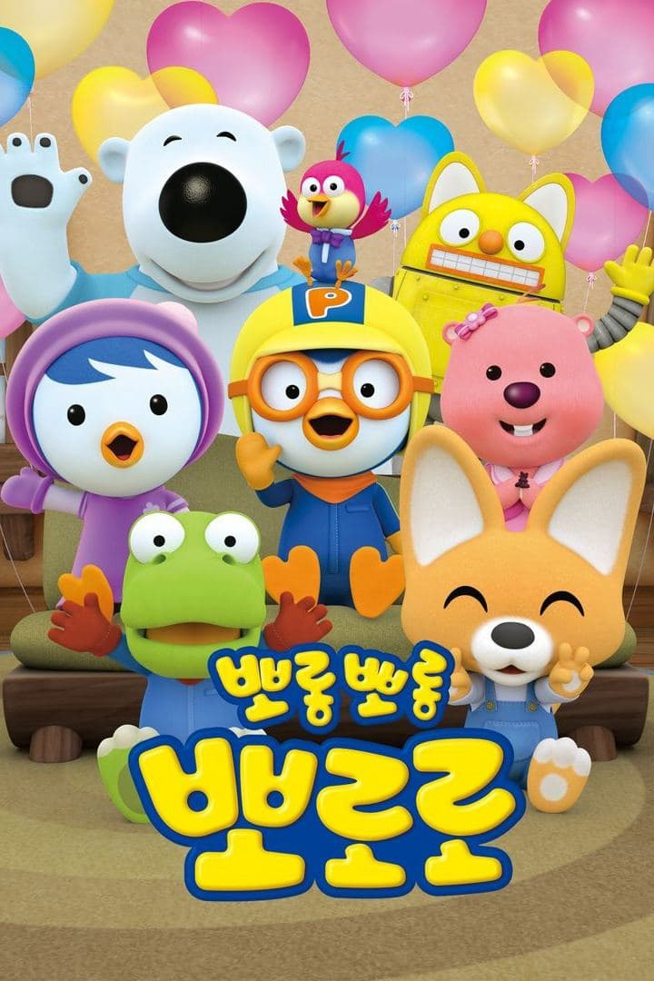 Phim Pororo: Chim Cánh Cụt Bé Nhỏ (Phần 7)