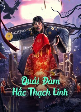 Quái Đàm Hắc Thạch Linh (2022)